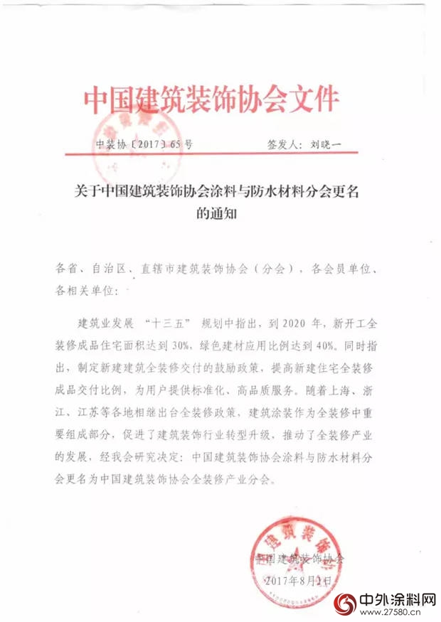PP电子(中国)有限公司官网