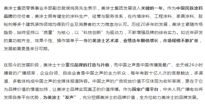 PP电子(中国)有限公司官网