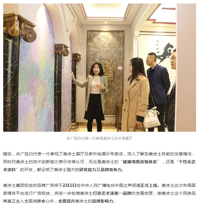 PP电子(中国)有限公司官网