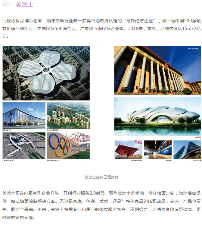 PP电子(中国)有限公司官网