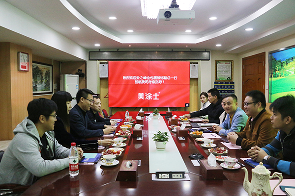 PP电子(中国)有限公司官网