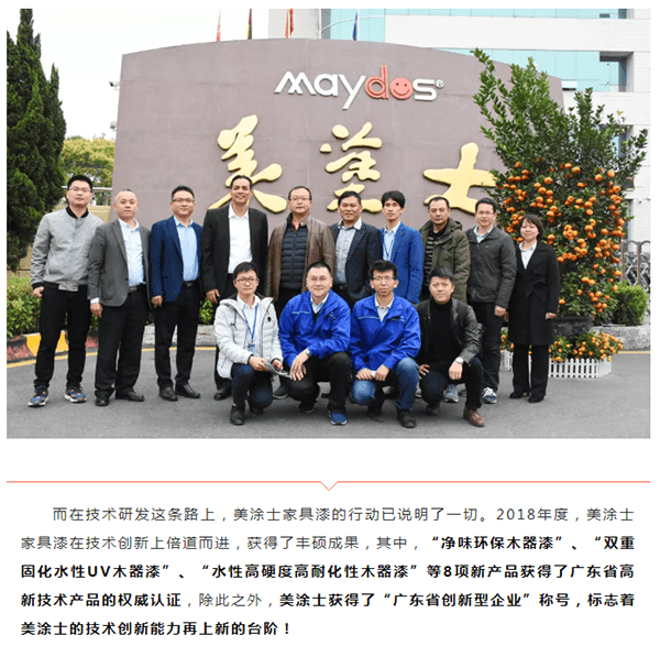 PP电子(中国)有限公司官网