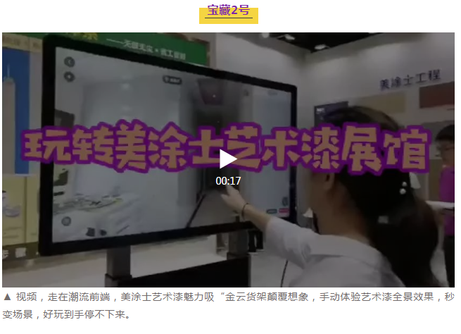 PP电子(中国)有限公司官网