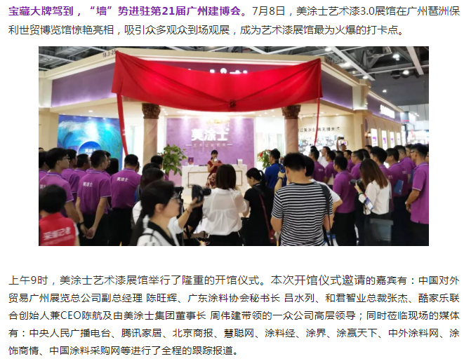 PP电子(中国)有限公司官网