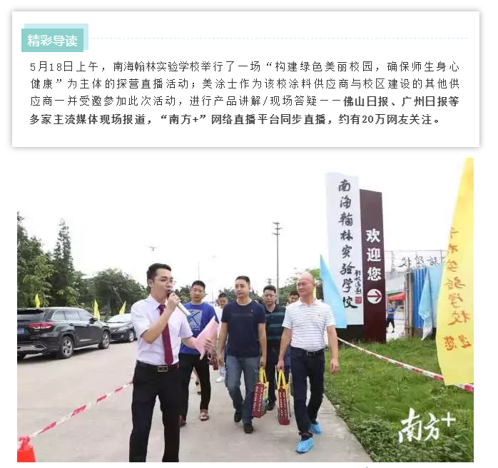 PP电子(中国)有限公司官网