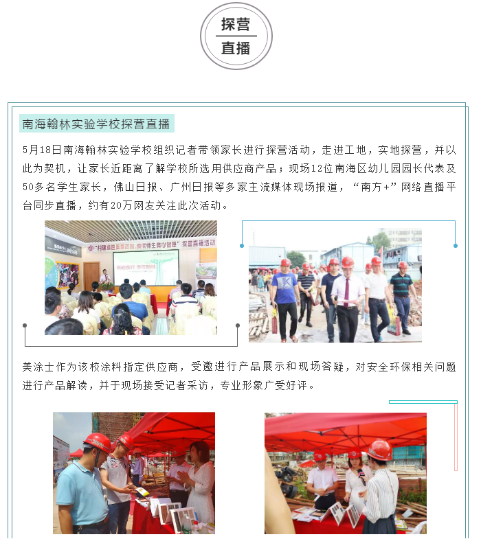 PP电子(中国)有限公司官网