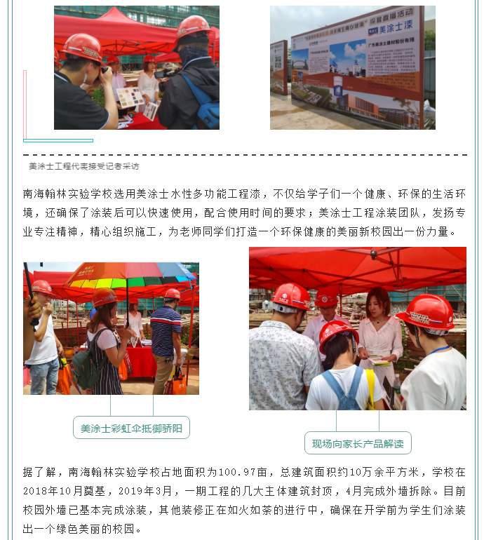 PP电子(中国)有限公司官网