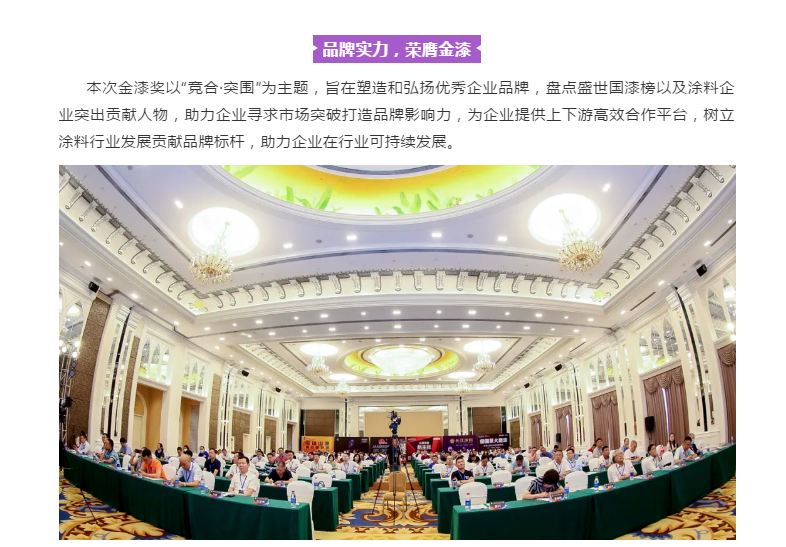 PP电子(中国)有限公司官网