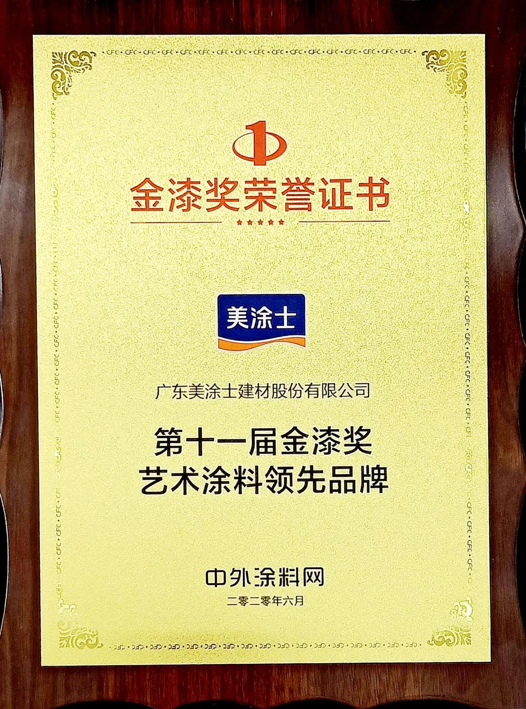 PP电子(中国)有限公司官网