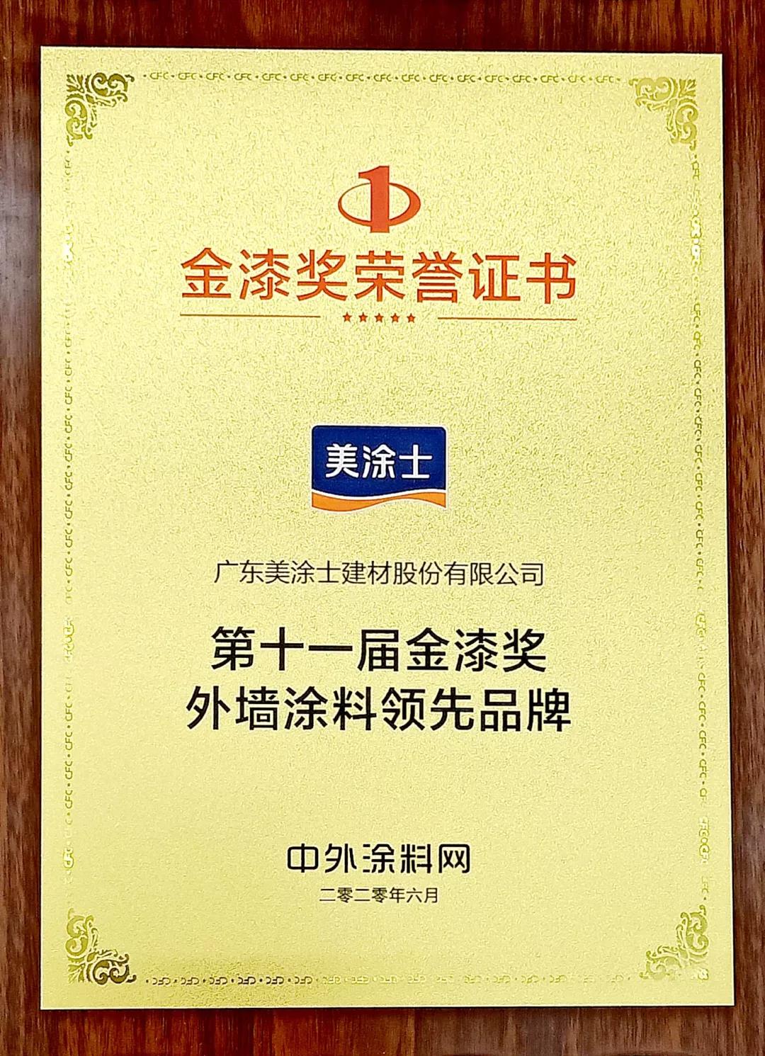 PP电子(中国)有限公司官网