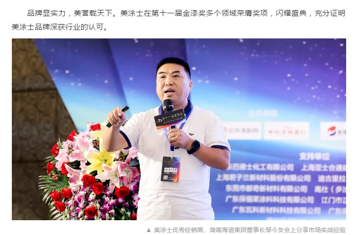 PP电子(中国)有限公司官网