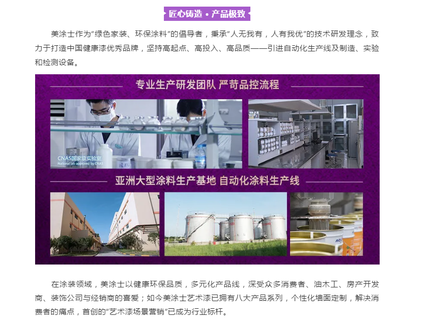 PP电子(中国)有限公司官网