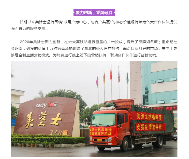 PP电子(中国)有限公司官网