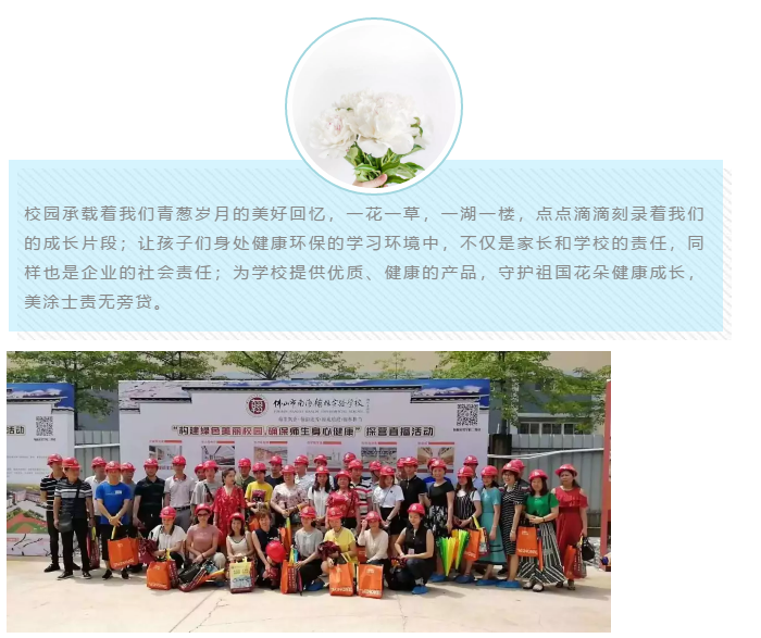 PP电子(中国)有限公司官网