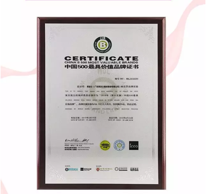 PP电子(中国)有限公司官网