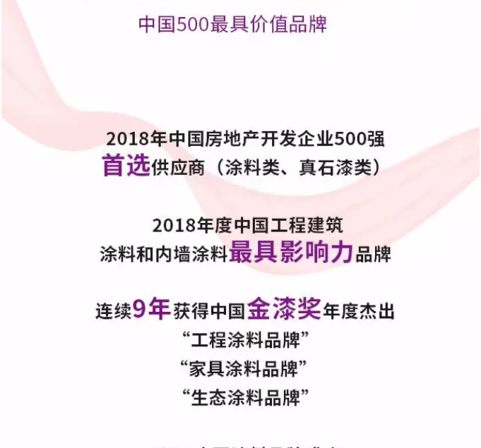 PP电子(中国)有限公司官网