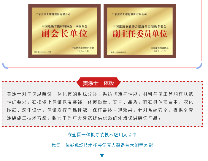 PP电子(中国)有限公司官网
