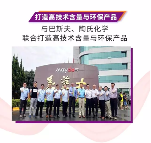 PP电子(中国)有限公司官网