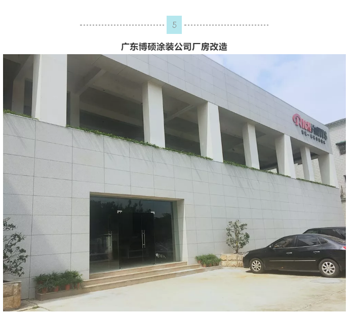 PP电子(中国)有限公司官网