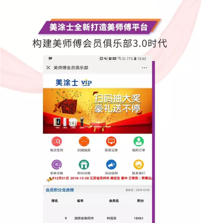 PP电子(中国)有限公司官网