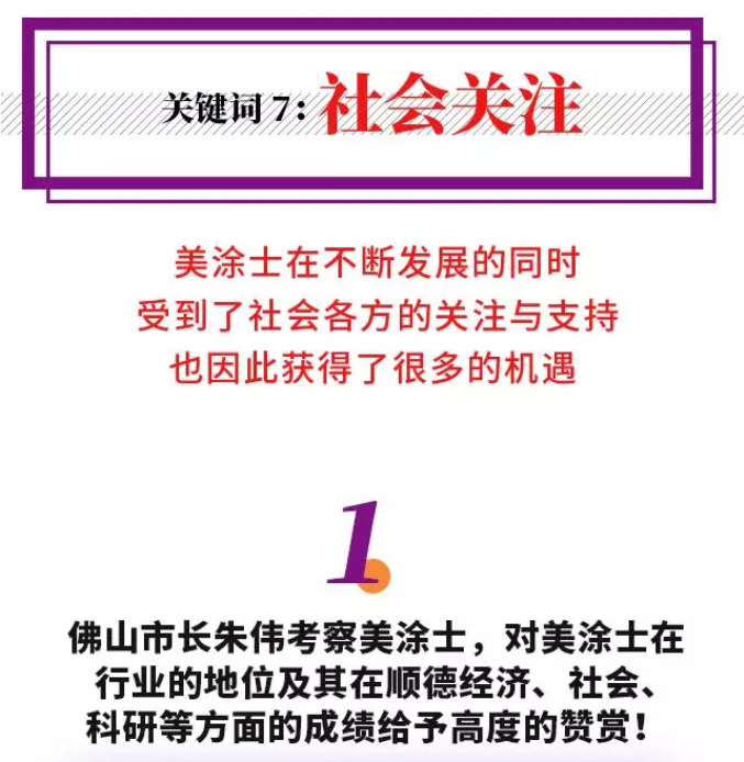 PP电子(中国)有限公司官网