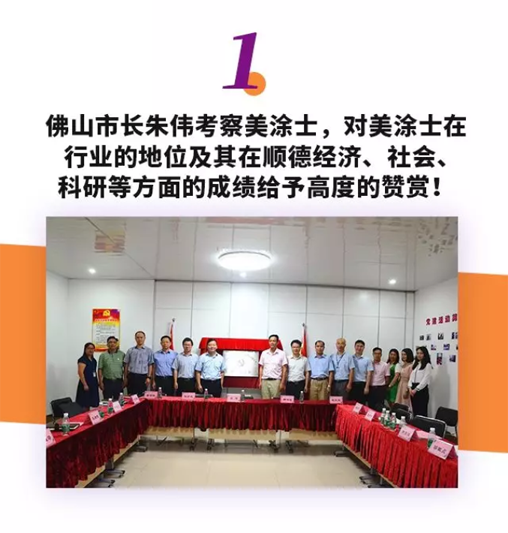 PP电子(中国)有限公司官网