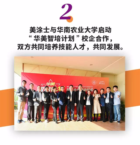 PP电子(中国)有限公司官网