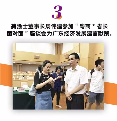 PP电子(中国)有限公司官网