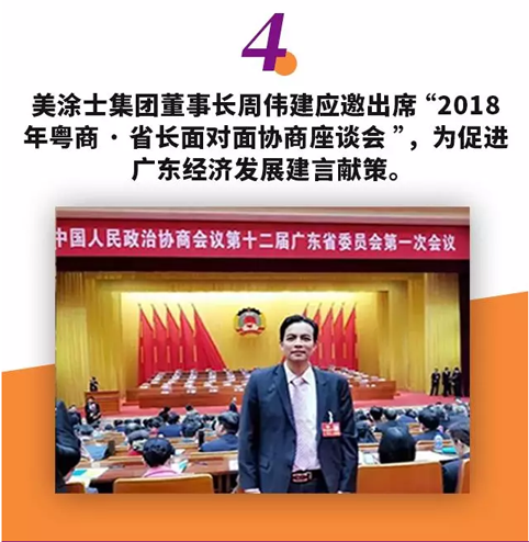 PP电子(中国)有限公司官网