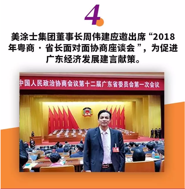 PP电子(中国)有限公司官网