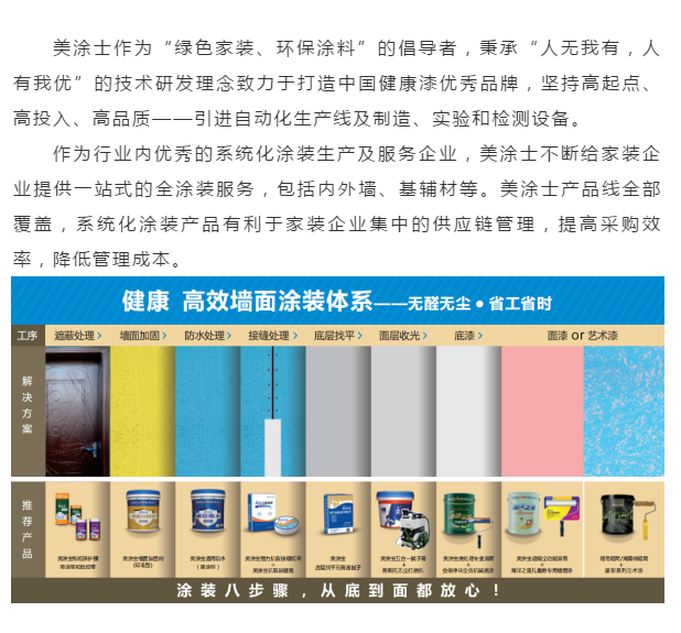 PP电子(中国)有限公司官网