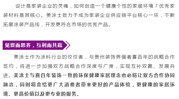 PP电子(中国)有限公司官网