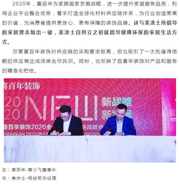 PP电子(中国)有限公司官网