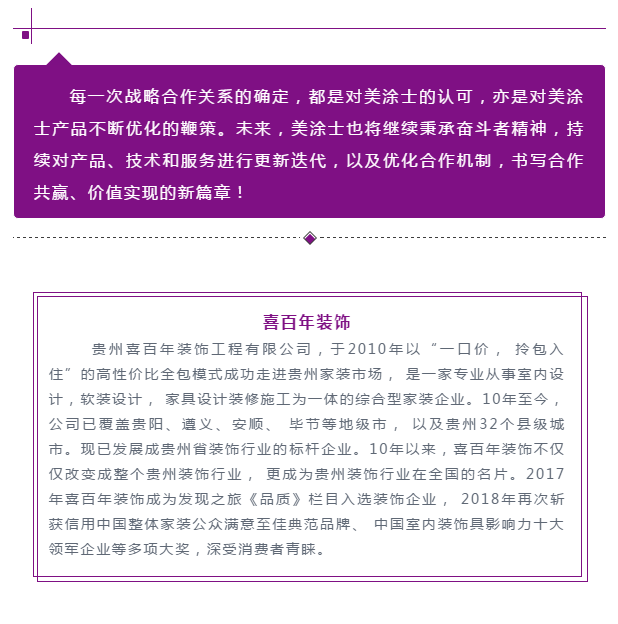 PP电子(中国)有限公司官网