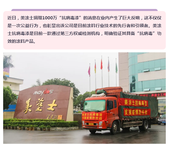 PP电子(中国)有限公司官网