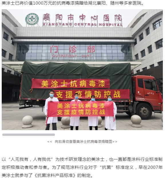 PP电子(中国)有限公司官网