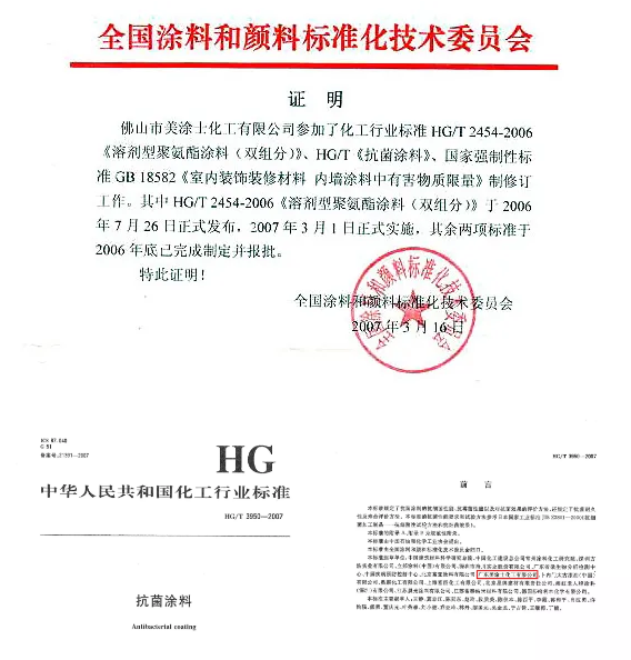 PP电子(中国)有限公司官网