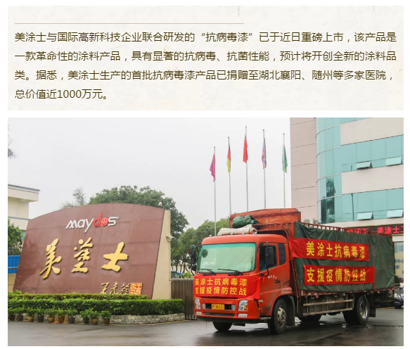 PP电子(中国)有限公司官网