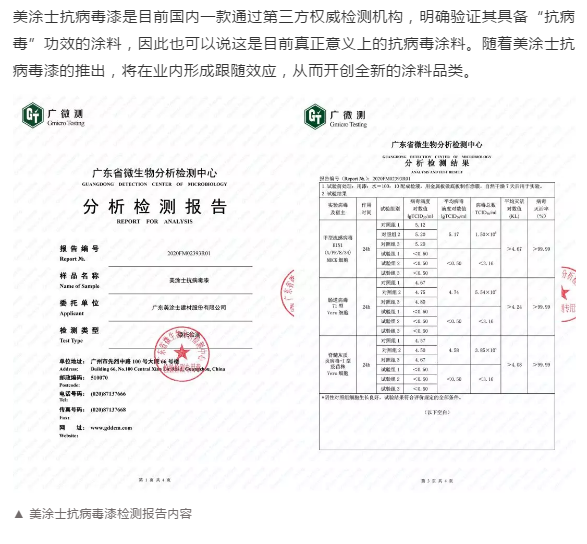 PP电子(中国)有限公司官网