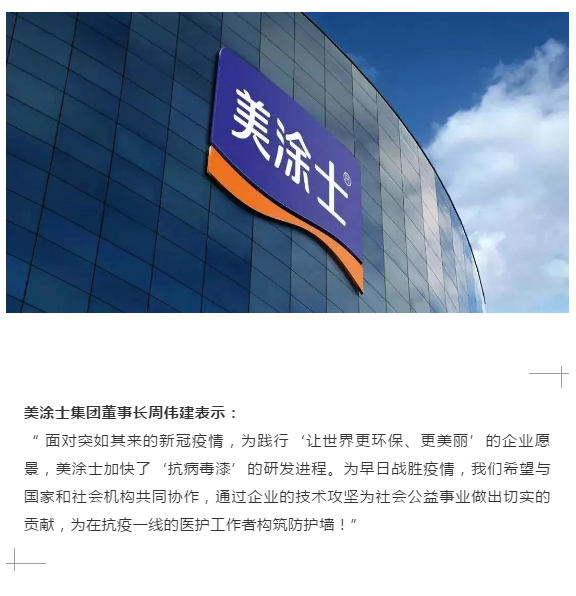 PP电子(中国)有限公司官网