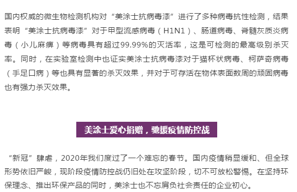 PP电子(中国)有限公司官网