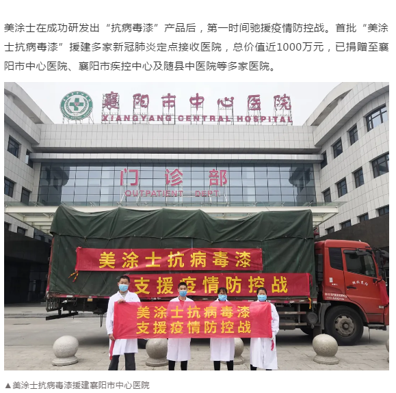 PP电子(中国)有限公司官网