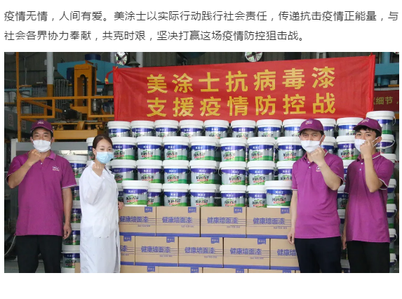 PP电子(中国)有限公司官网