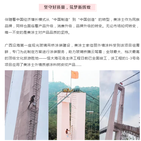 PP电子(中国)有限公司官网