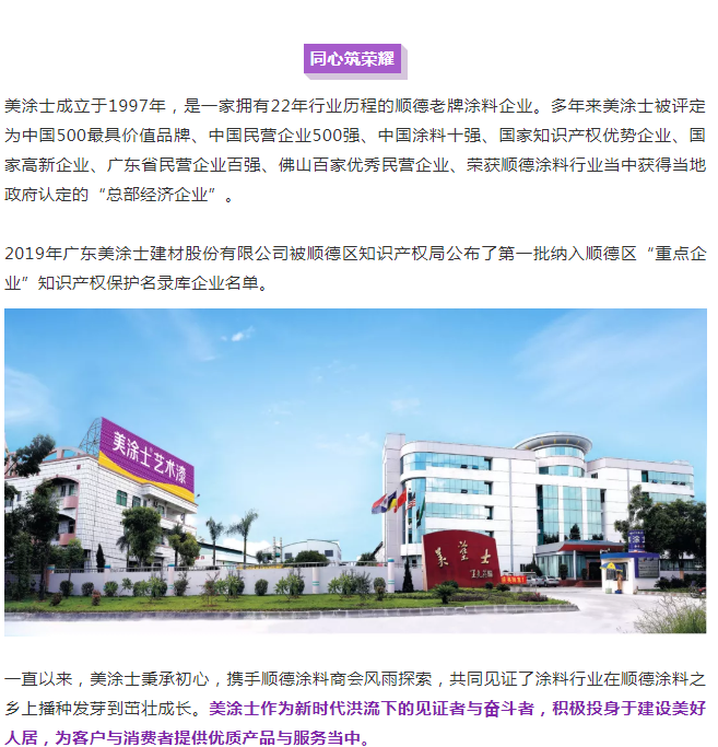 PP电子(中国)有限公司官网