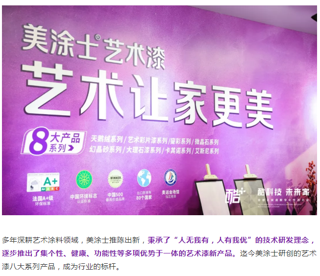 PP电子(中国)有限公司官网