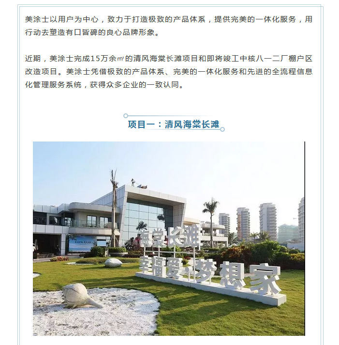 PP电子(中国)有限公司官网