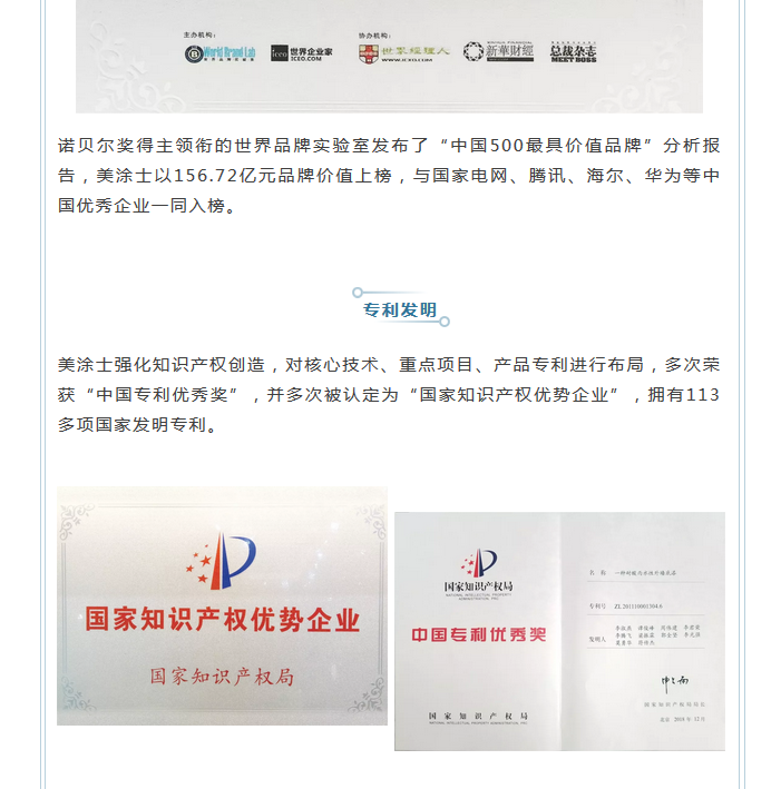 PP电子(中国)有限公司官网