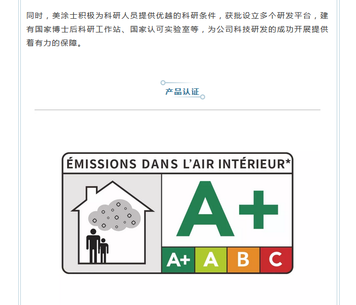 PP电子(中国)有限公司官网