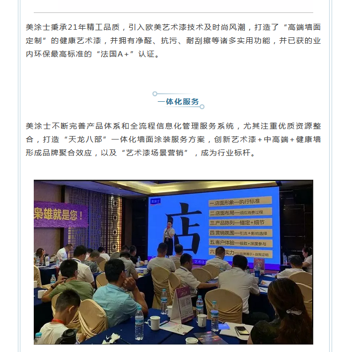 PP电子(中国)有限公司官网
